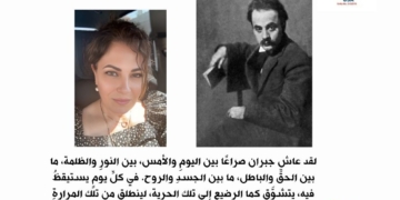 جبران خليل جبران https://theroom19.com/