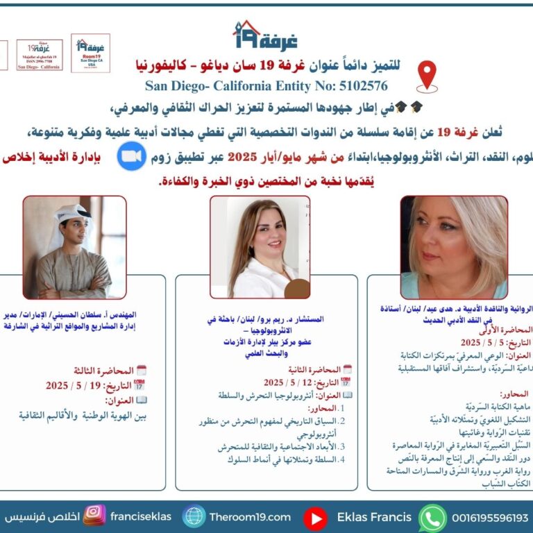 Nadwat -