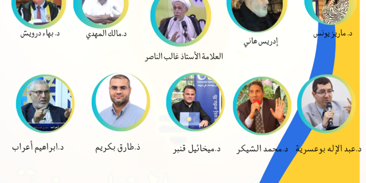 العبر-مناهجية وتجاوز الوضعانية الساذجة".أيام 18 /20/19أبريل 2025