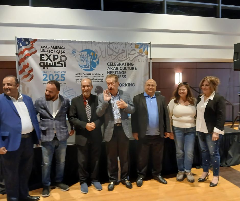 معرض أمريكا الدولي للثقافة والفنون والكتاب العربي