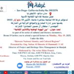 https://us02web.zoom.us/j/7683560993?pwd=jCLiyodtNSue3aEeEkXq6vzYyU4ZDb.1&omn=81540164128