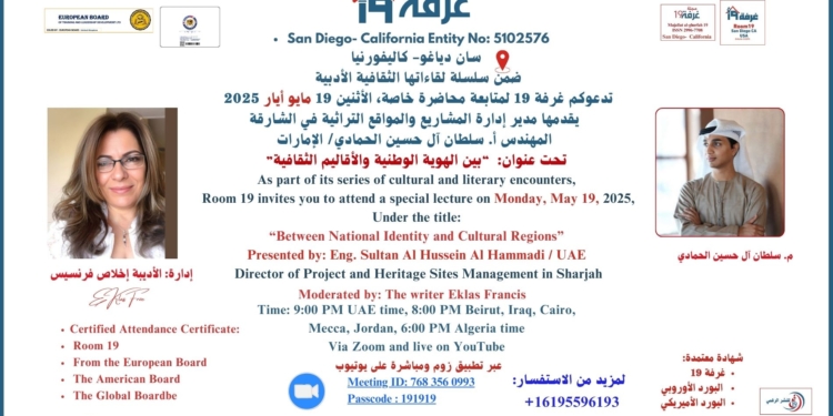 https://us02web.zoom.us/j/7683560993?pwd=jCLiyodtNSue3aEeEkXq6vzYyU4ZDb.1&omn=81540164128