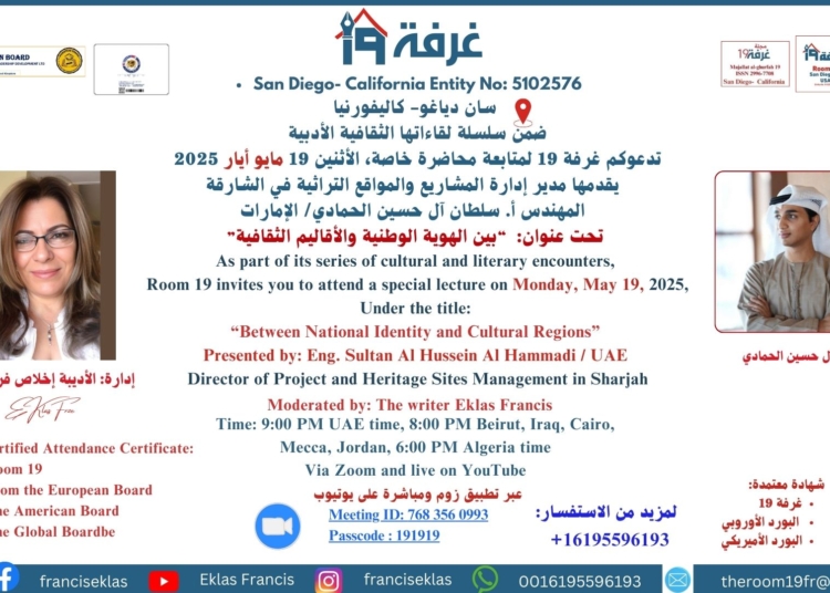 https://us02web.zoom.us/j/7683560993?pwd=jCLiyodtNSue3aEeEkXq6vzYyU4ZDb.1&omn=81540164128