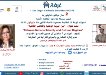 https://us02web.zoom.us/j/7683560993?pwd=jCLiyodtNSue3aEeEkXq6vzYyU4ZDb.1&omn=81540164128
