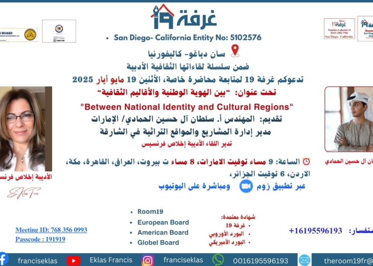 https://us02web.zoom.us/j/7683560993?pwd=jCLiyodtNSue3aEeEkXq6vzYyU4ZDb.1&omn=81540164128
