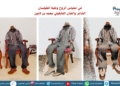 🏵️ في احتباس الروح وغلبة الطيلسان*