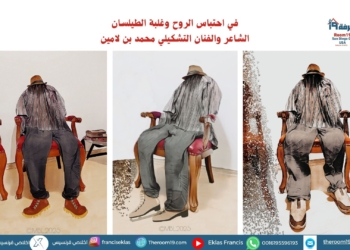 🏵️ في احتباس الروح وغلبة الطيلسان*