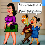 ملف العدد 17