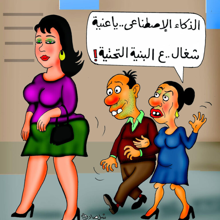 ملف العدد 17