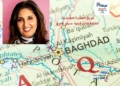 تاريخ العمارة البغدادية، / الفنانة التشكيلية سمر طارق