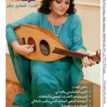مجلة غرفة 19 العدد السابع عشر حزيران يونيو 2025