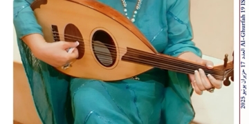 مجلة غرفة 19 العدد السابع عشر حزيران يونيو 2025