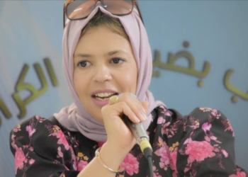 سعاد بسناسي/ الجزائر