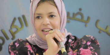 سعاد بسناسي/ الجزائر