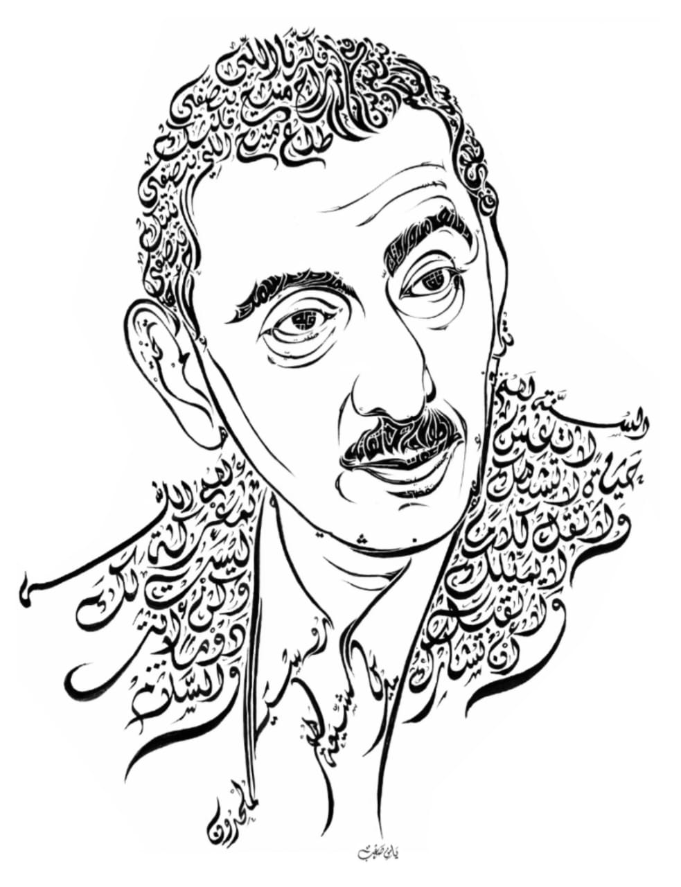 اللوحة للفنان والشاعر اللبناني يامن صعب
