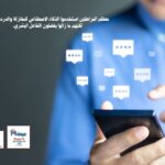 معظم المراهقين استخدموا الذكاء الاصطناعي للمغازلة والدردشة — لكنهم ما زالوا يفضلون التفاعل البشري.