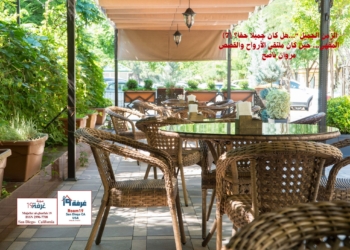 الزمن الجميل"...هل كان جميلا حقا؟ (7)   المقهى... حين كان ملتقى الأرواح والقصص