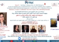 “هارمونيكا الزمن المفقود” للشاعر والكاتب الإعلامي زياد عقيقي في غرفة 19
