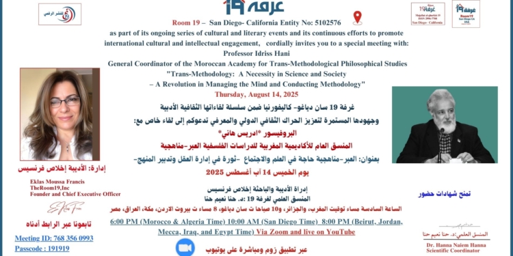 – A Revolution in Managing the Mind and