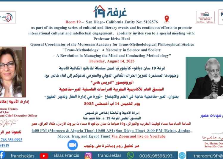 – A Revolution in Managing the Mind and