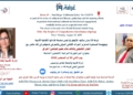 امبراطورية المراقبة (التلصص) الشاملة