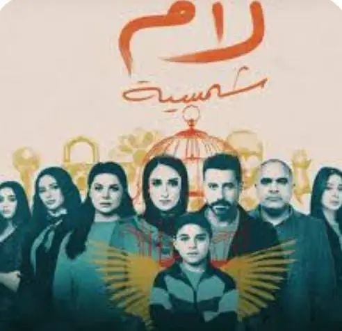 لام شمسية عبير خالد