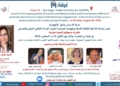 غرفة 19 تقدم أمسية شعرية مع نخبة من الشعراء