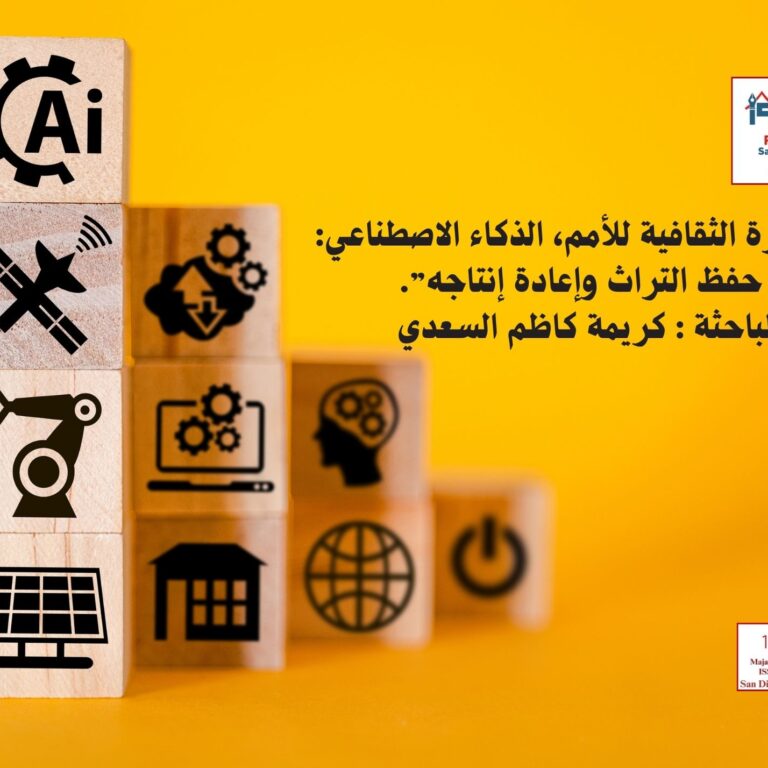 AI