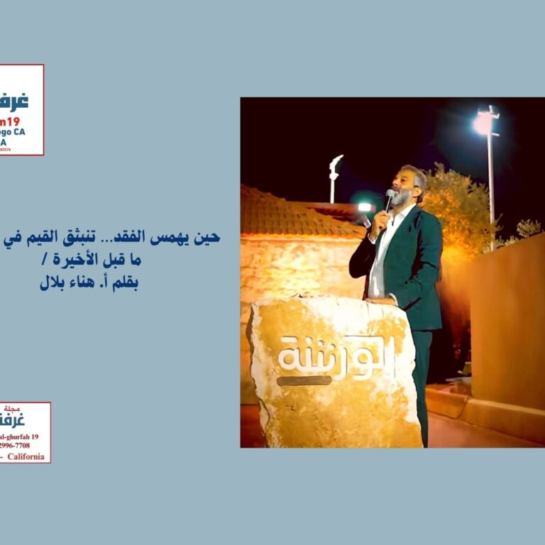 Khaled