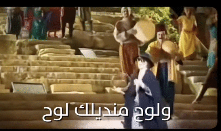 fairouz