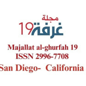 Majallat