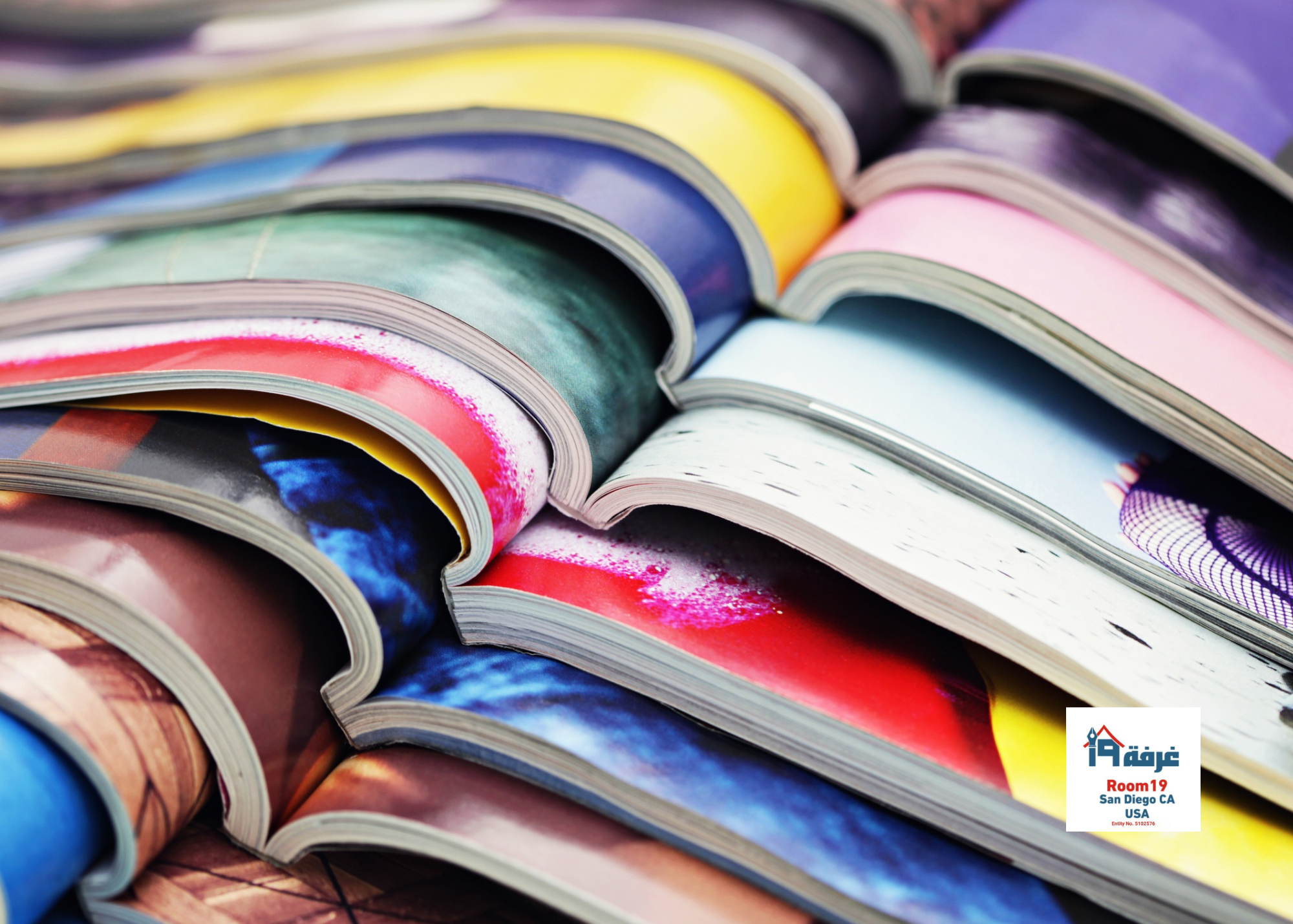 مجلات الأطفال في الزمن الجميل...اقرأني كما كنتَ طفلًا... فهنا يبدأ الحلم، وهناك لا ينتهي/"الزمن الجميل"...هل كان جميلا حقا؟ (18)