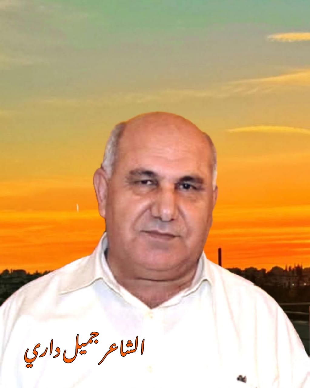 في رحاب نص شعري ..