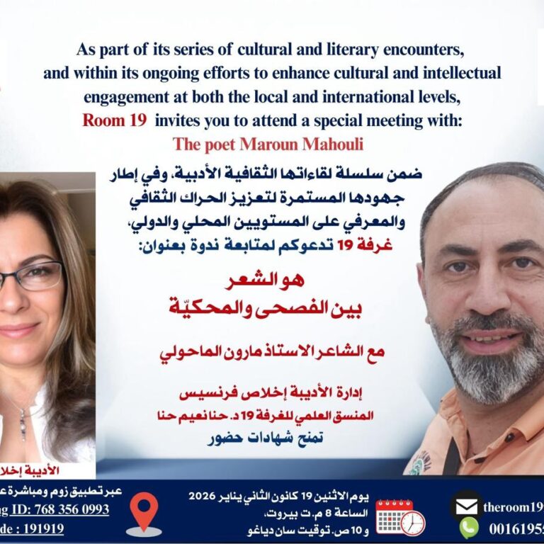 WhatsApp Image 2026-01-08 at 19.34.22