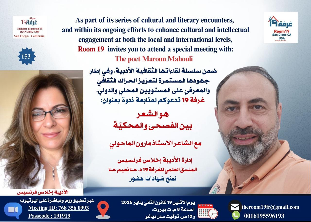 WhatsApp Image 2026-01-08 at 19.34.22