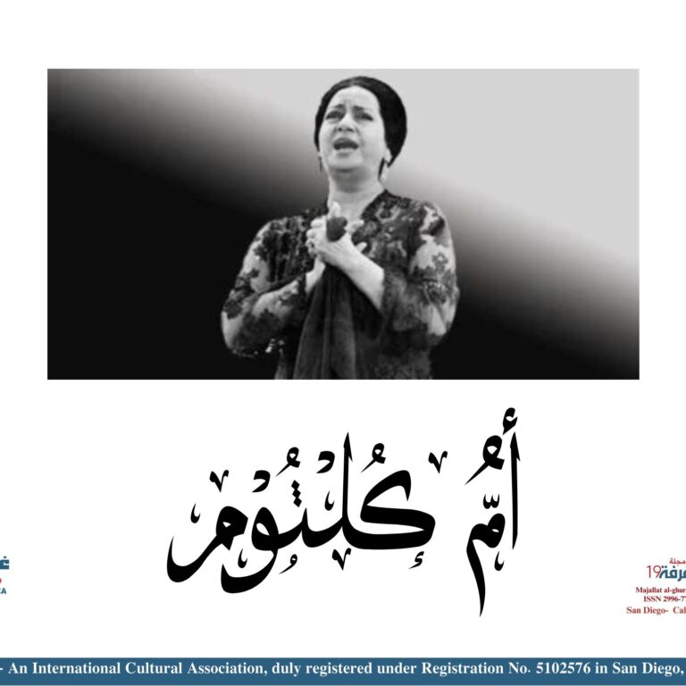 oum kalthoum