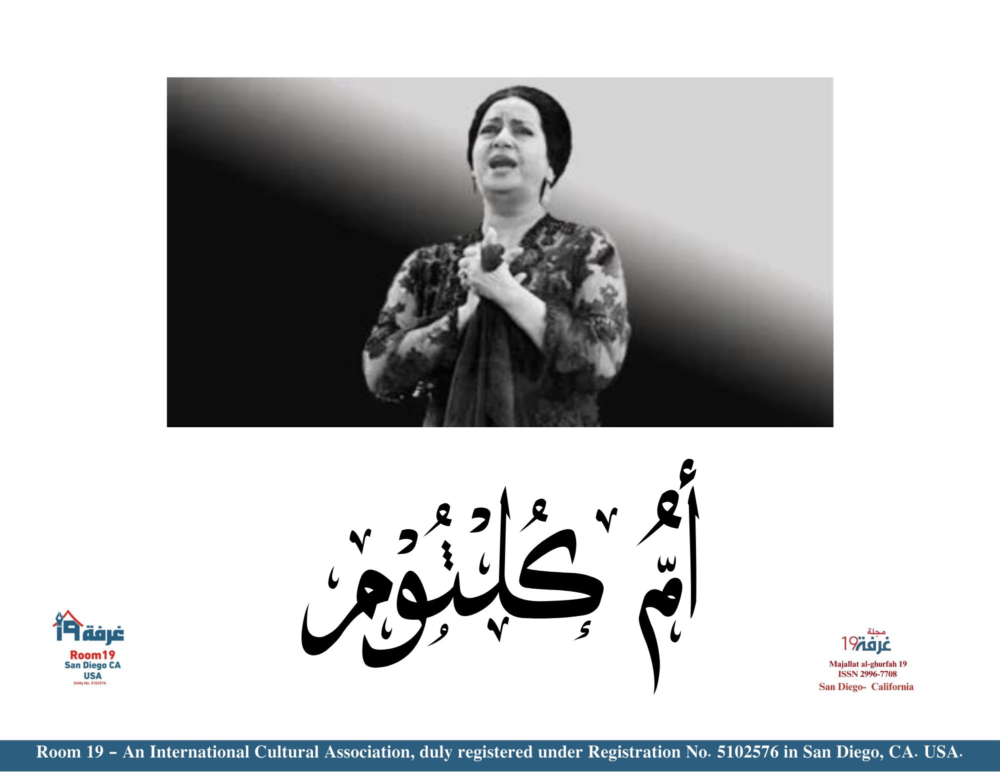 oum kalthoum