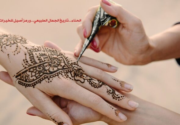henna