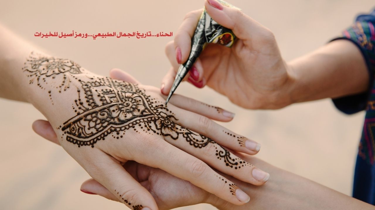 henna