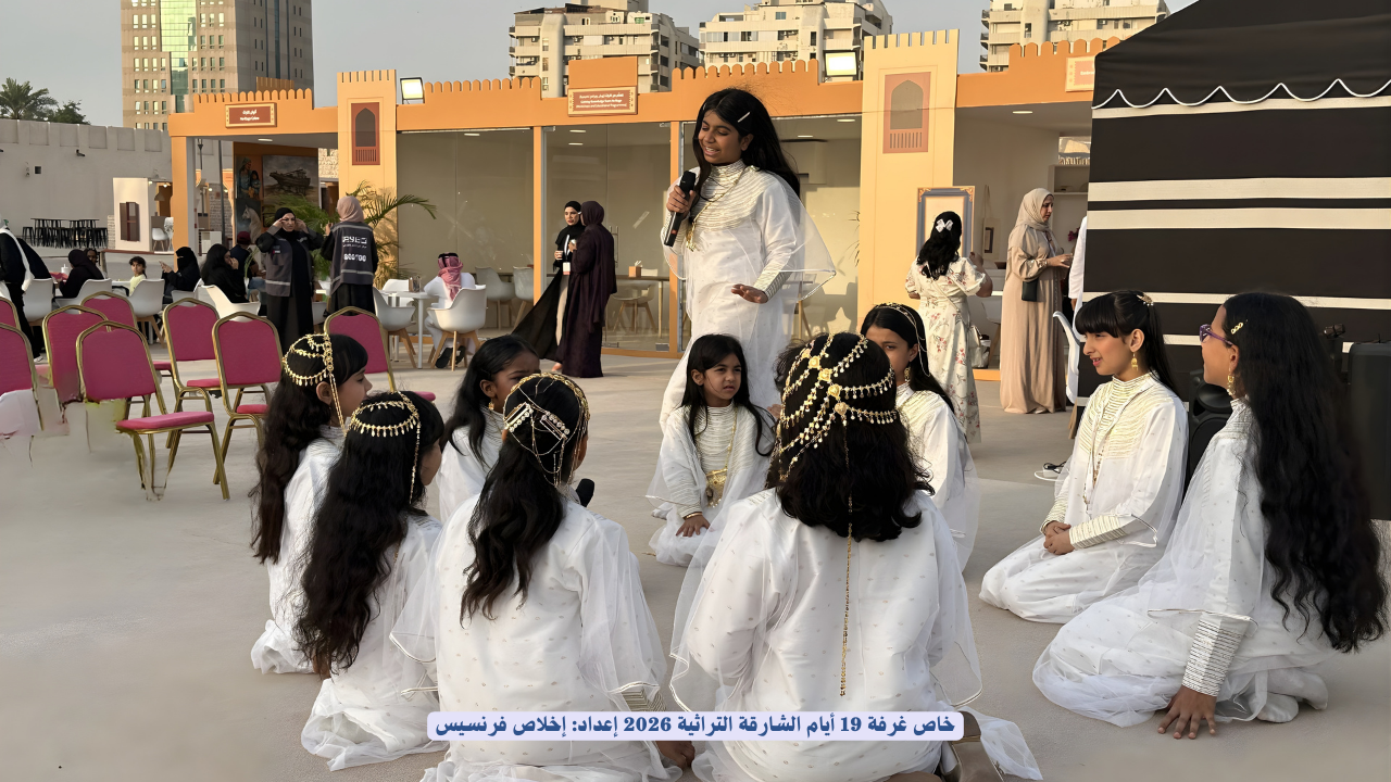 sharjah heritage days