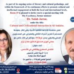 Dr. Salah Jarrar (1)