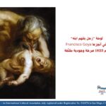 Saturn Devouring His Son