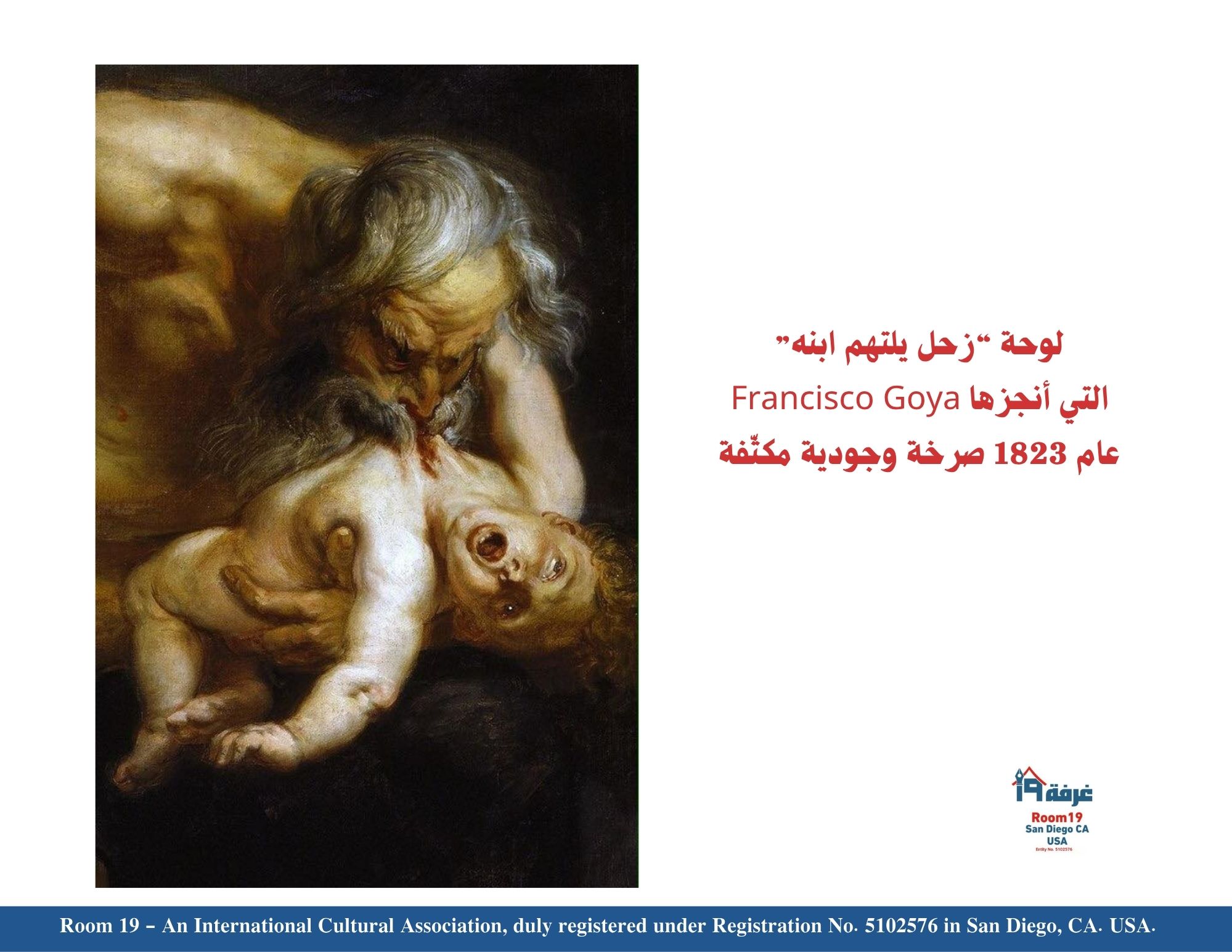 Saturn Devouring His Son