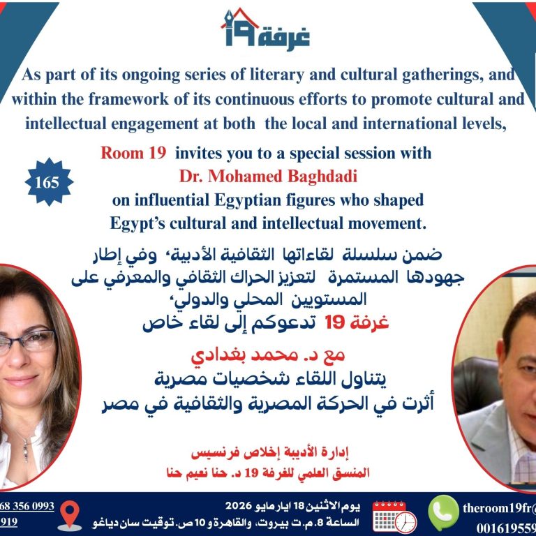 Dr. Mohamed Baghdadi
