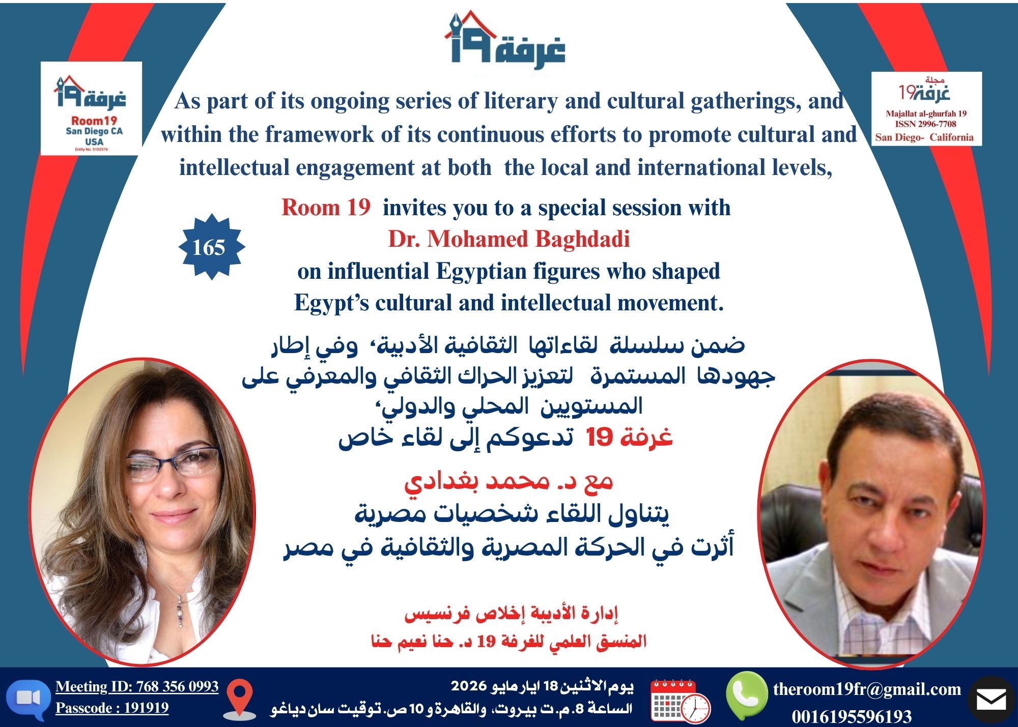 Dr. Mohamed Baghdadi