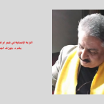 Ibrahiam