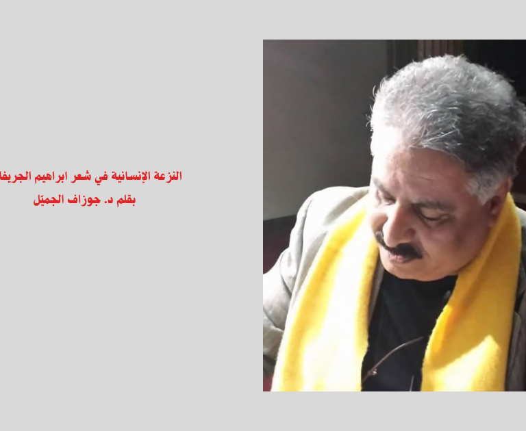 Ibrahiam