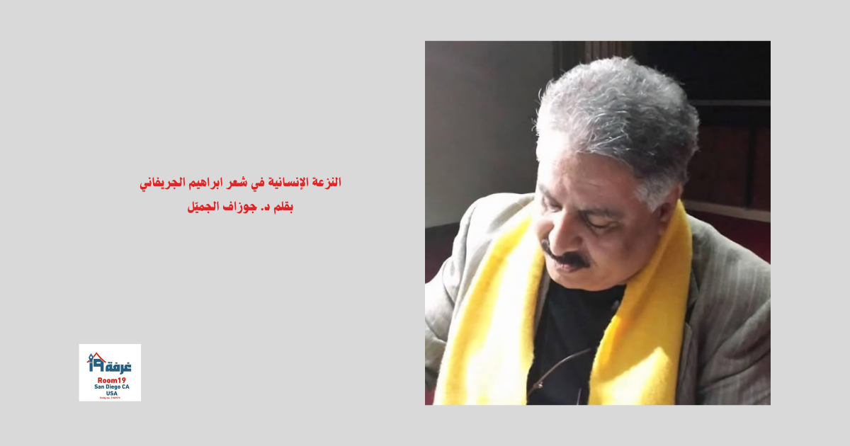 Ibrahiam