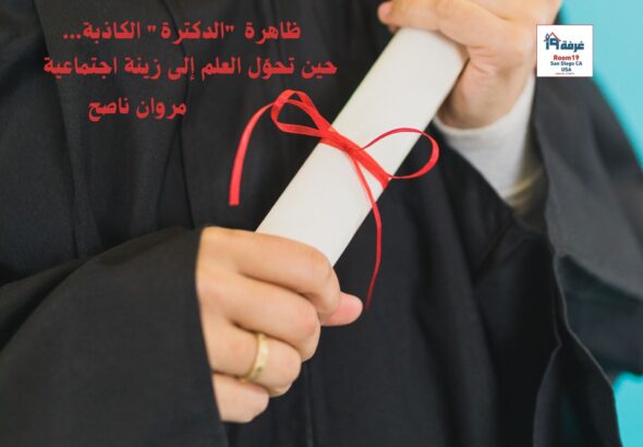 PHD (1)