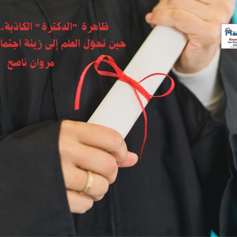PHD (1)